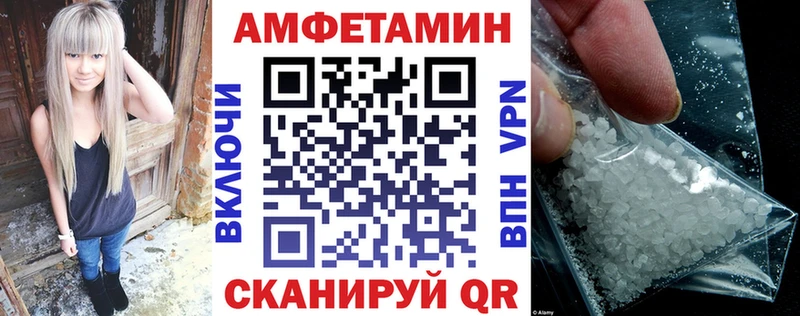 АМФ Розовый  нарко площадка формула  Сураж  цена  