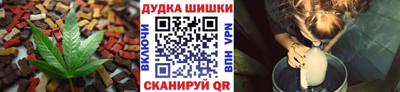 Cannafood конопля  Сураж 