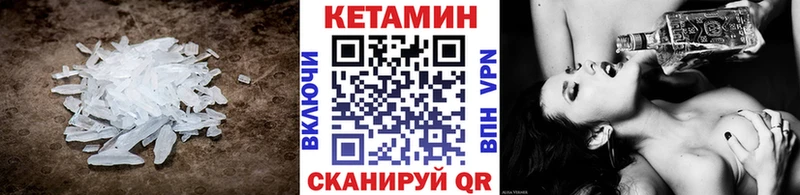 Кетамин ketamine Сураж