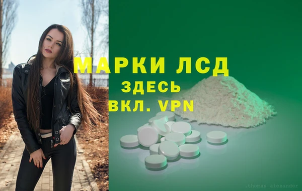 mdpv Аркадак