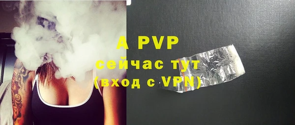 mdpv Аркадак