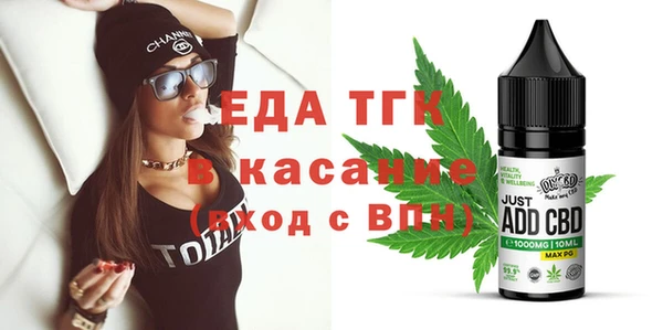 mdpv Аркадак