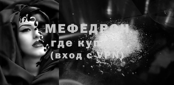 mdpv Аркадак