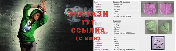 mdpv Аркадак