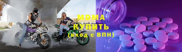 герыч Арсеньев