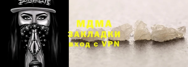 mdpv Аркадак