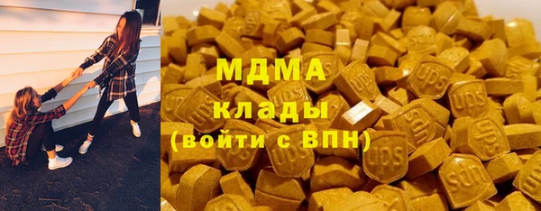 герыч Арсеньев