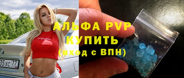мет Протвино