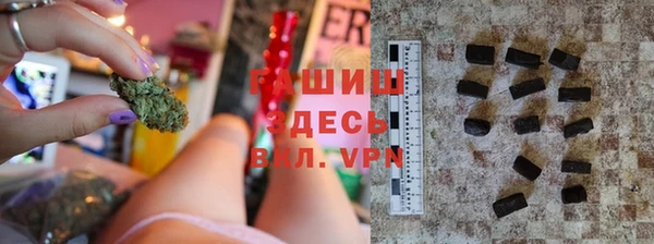 альфа пвп Приозерск