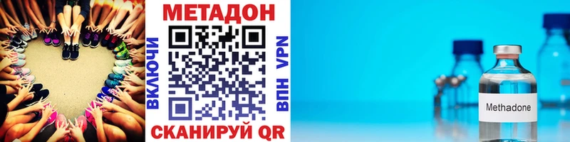мега как войти  наркошоп  Сураж  МЕТАДОН мёд 