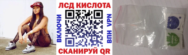 Наркотические марки 1,8мг  Сураж 