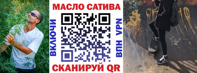 omg ссылки  Сураж  Дистиллят ТГК гашишное масло  купить наркотики сайты 